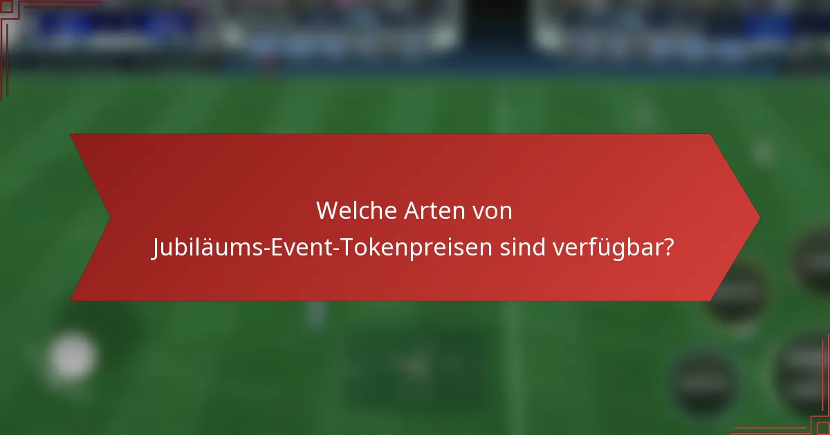 Welche Arten von Jubiläums-Event-Tokenpreisen sind verfügbar?